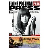 FLYINGPOSTMANPRESS名古屋版