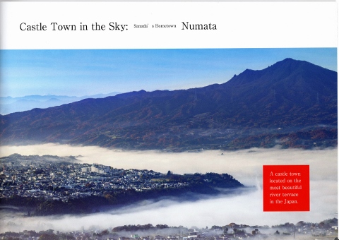 Castle Town in the Sky:Sanada's Hometown Numata