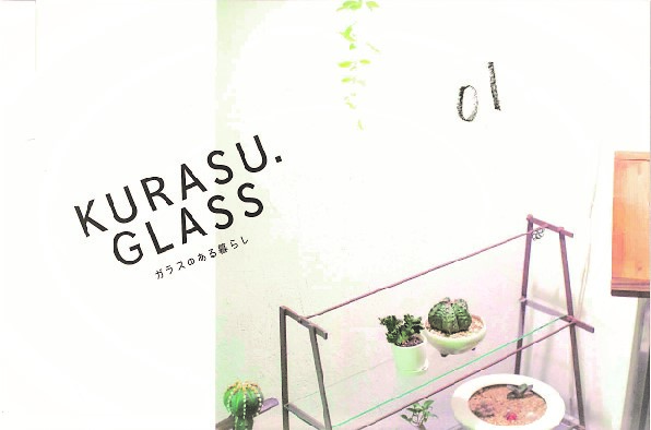 KURASU.GLASS