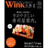 Wink広島