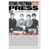 FLYINGPOSTMANPRESS札幌版