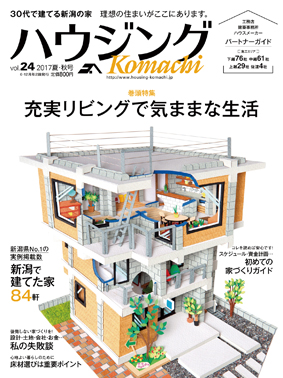 HousingKomachi