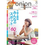 onion magazine 千葉市版