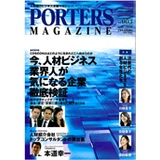 PORTERS Magazine